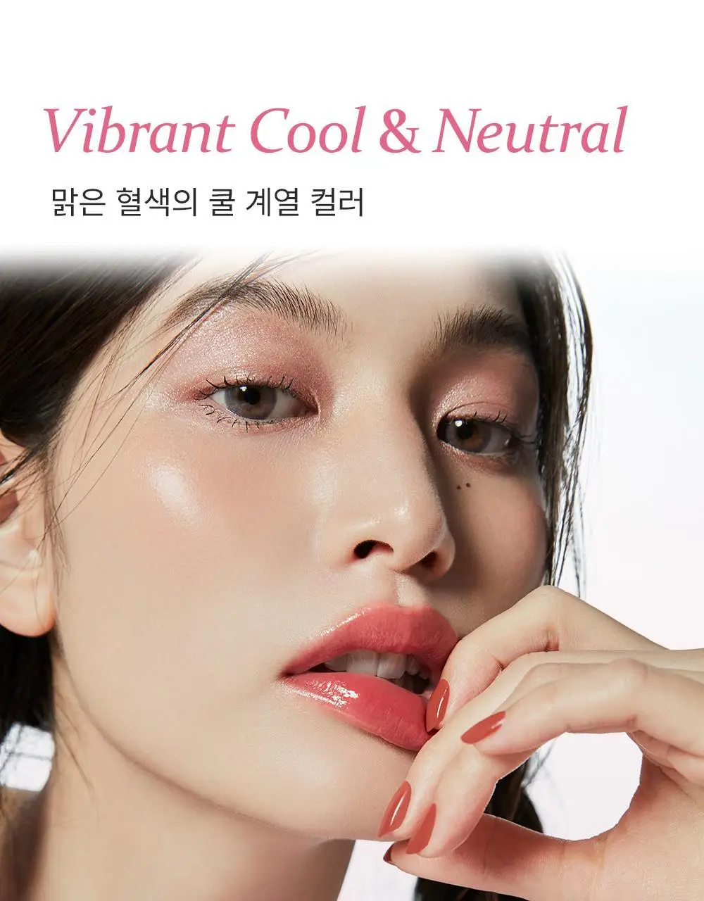 [NEW/올영 단독 컬러 2종] 힌스 로 글로우 젤 틴트 미니 12 Colors 상세페이지 13